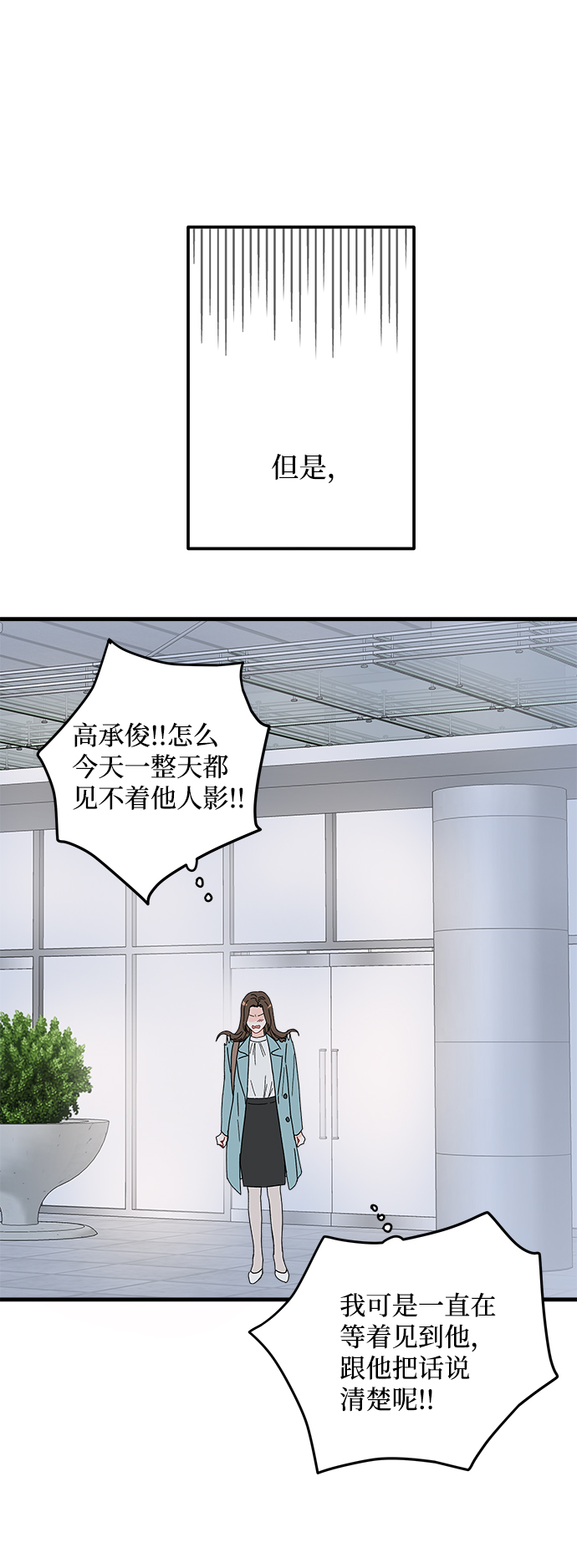 第28话43