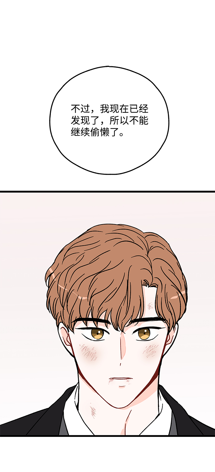 第21话1