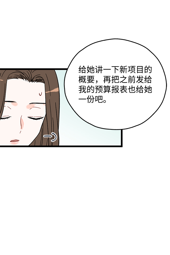 第15话15
