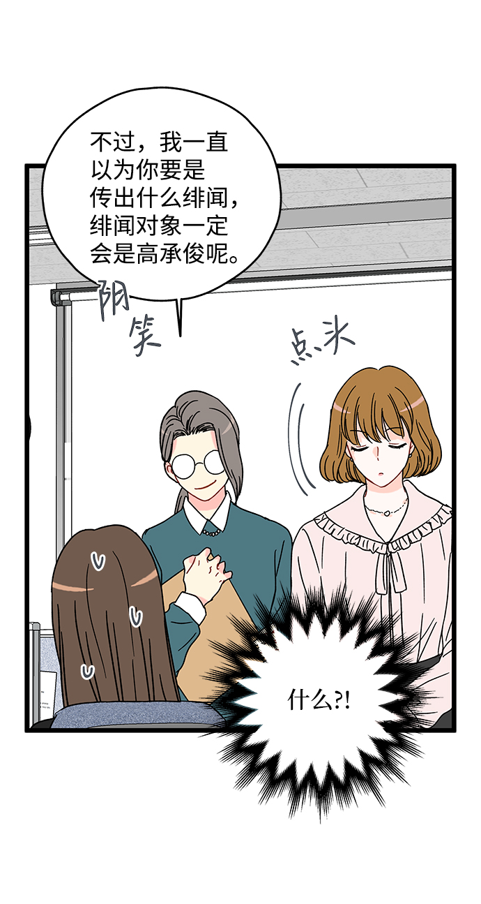 第14话8