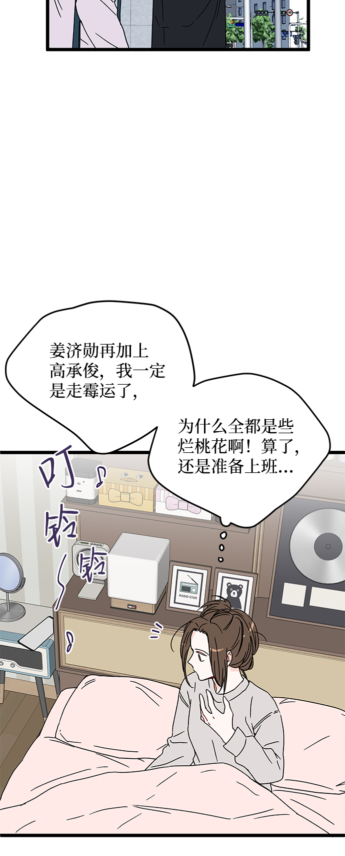 第13话29
