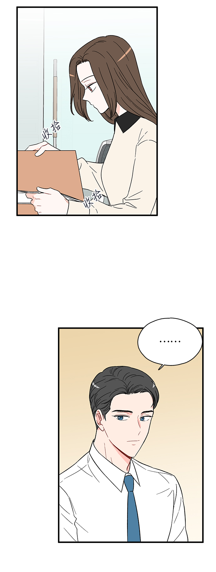 第26话29