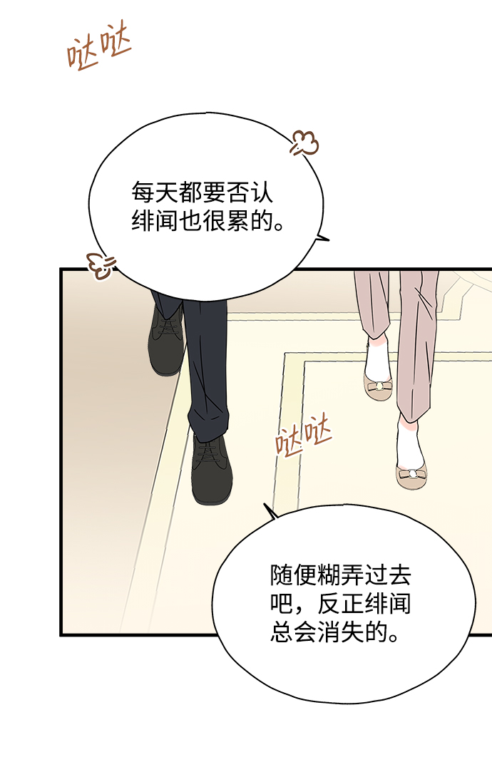 第33话7