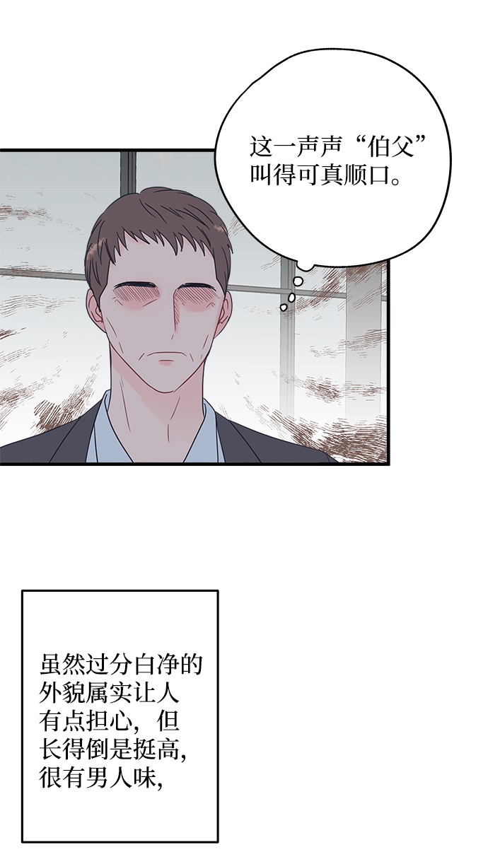 第43话27