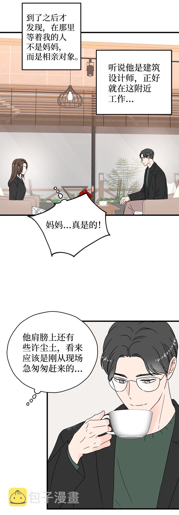 第41话20