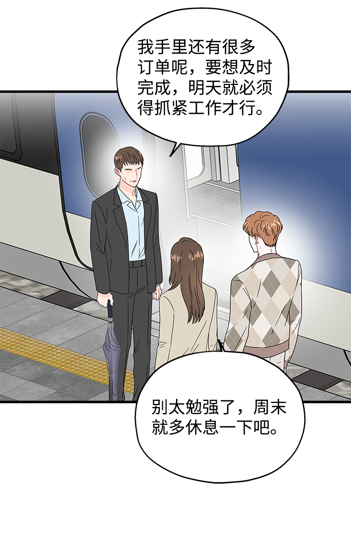 第44话20
