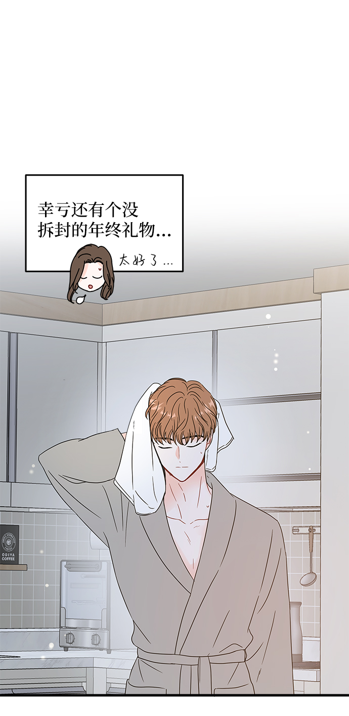 第36话33