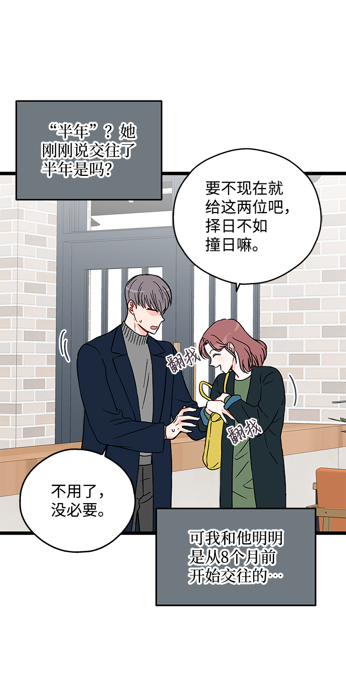 第21话24