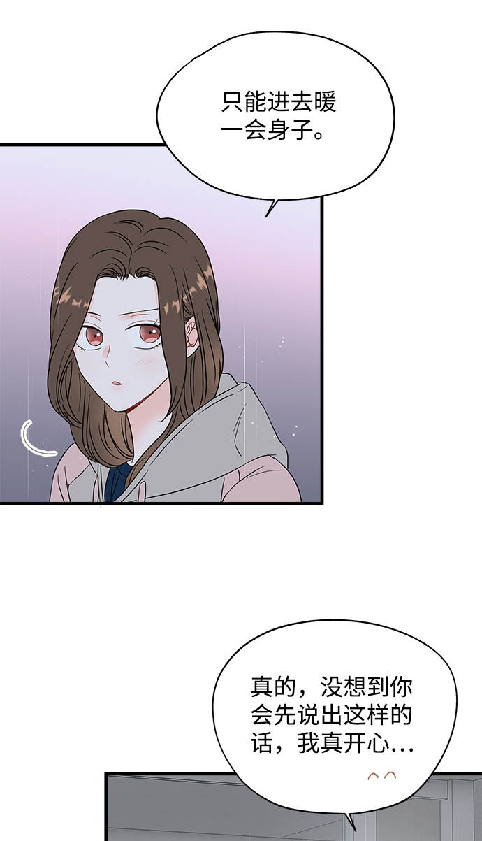 第36话21