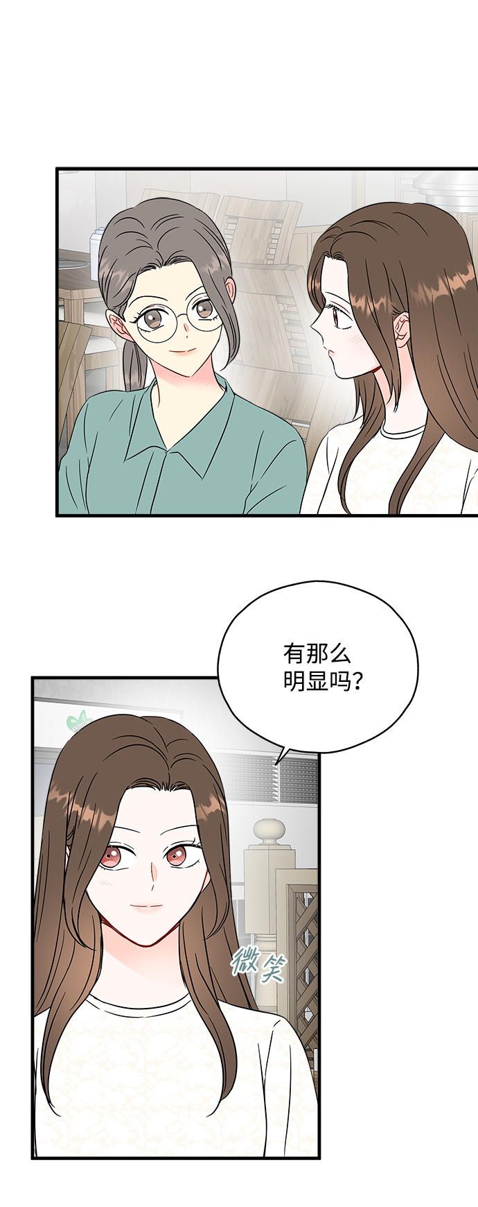 第46话13