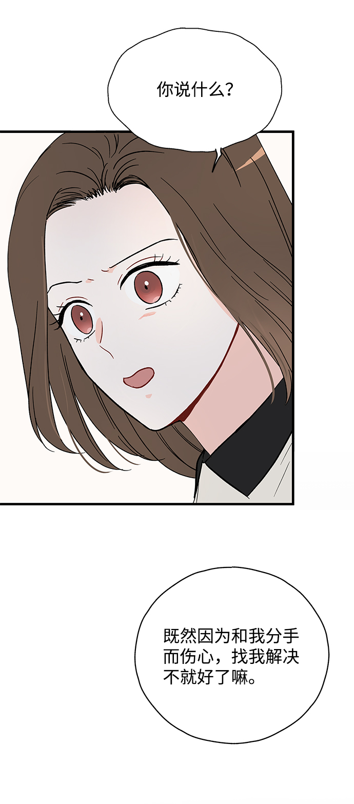 第27话18