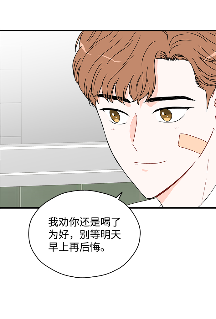 第25话10