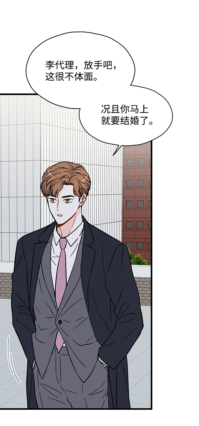 第27话38