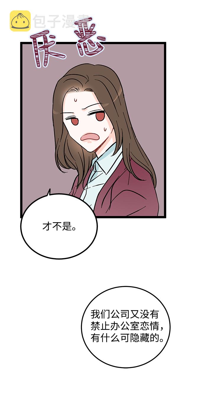 第1话33