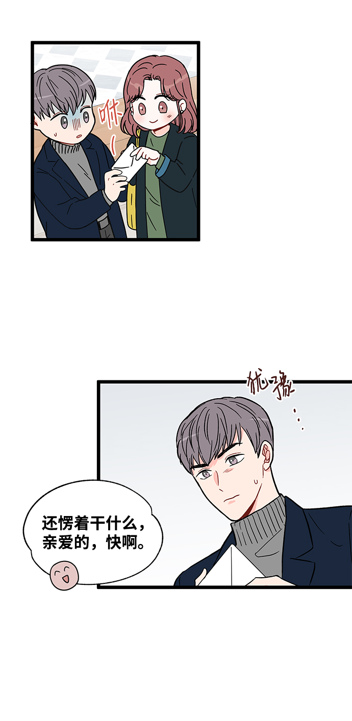 第21话27