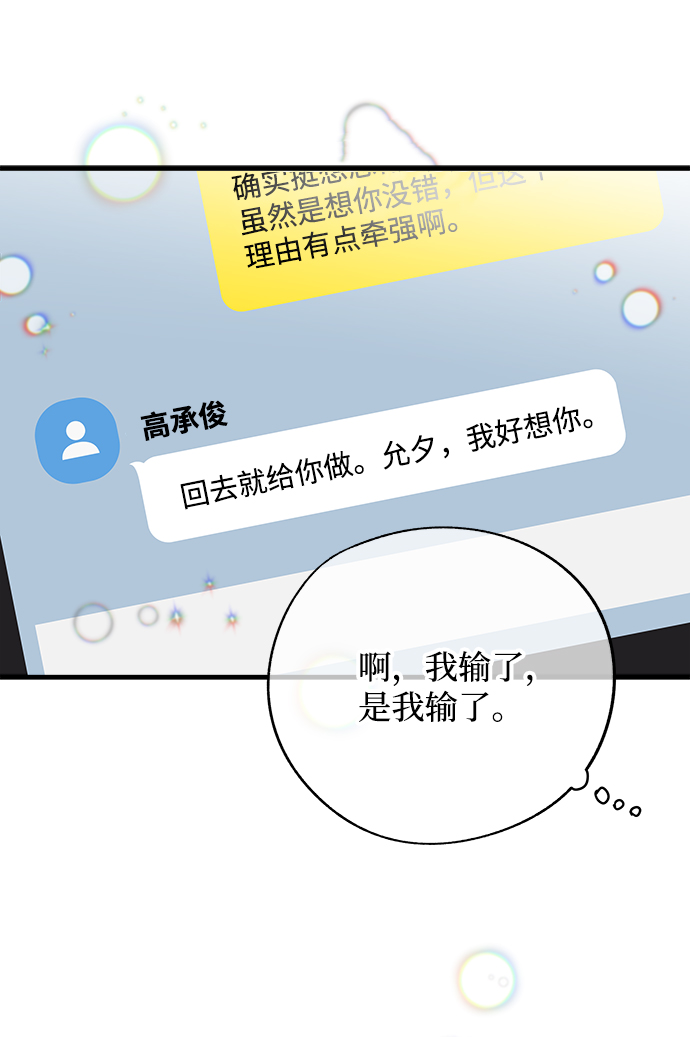 第41话7