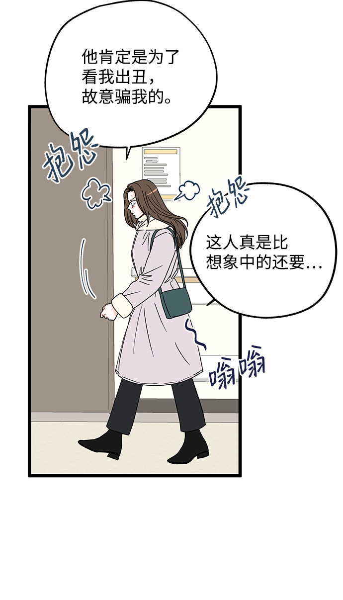第12话18