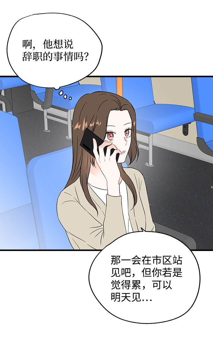 第42话40