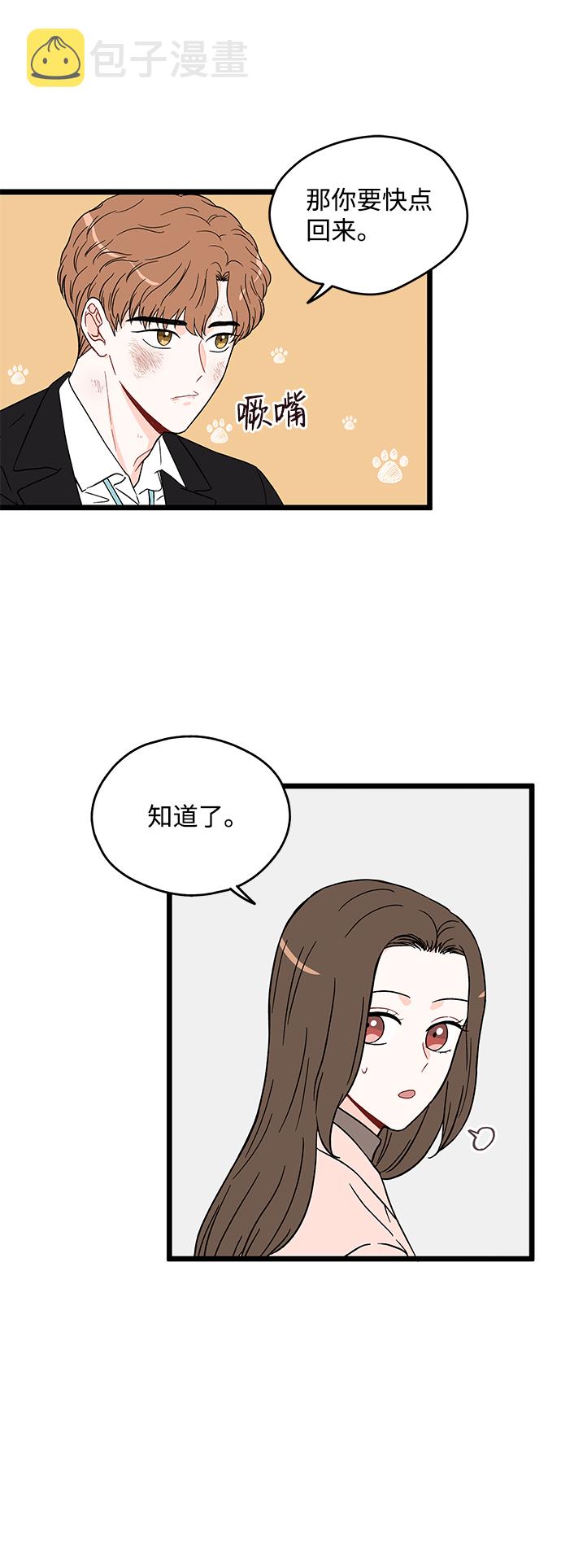 第19话24