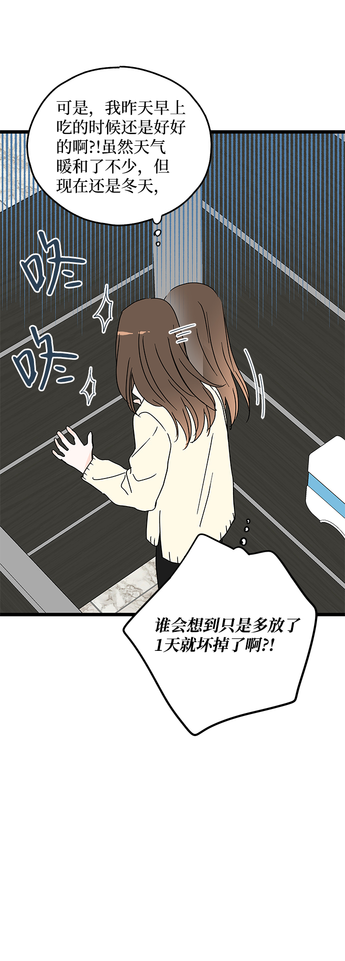 第8话32