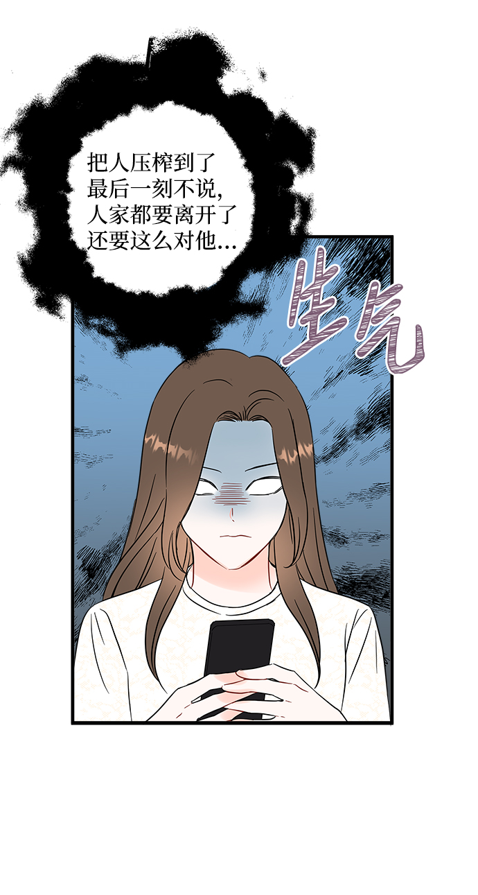 第46话23