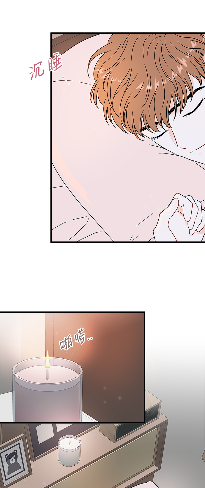 第38话3