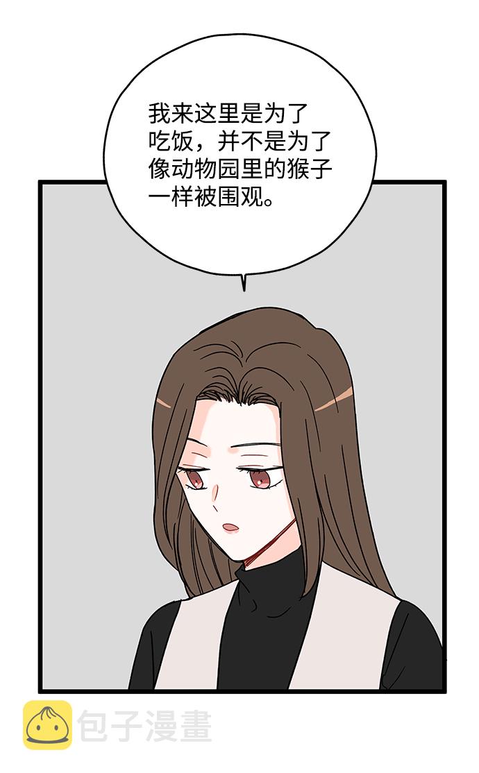 第14话18