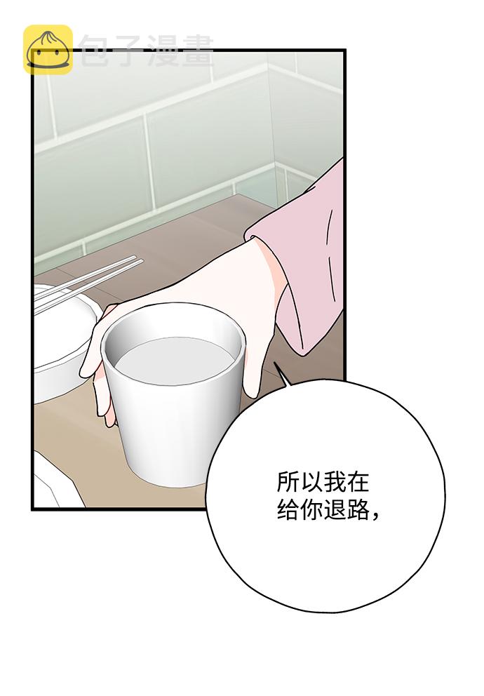 第25话29