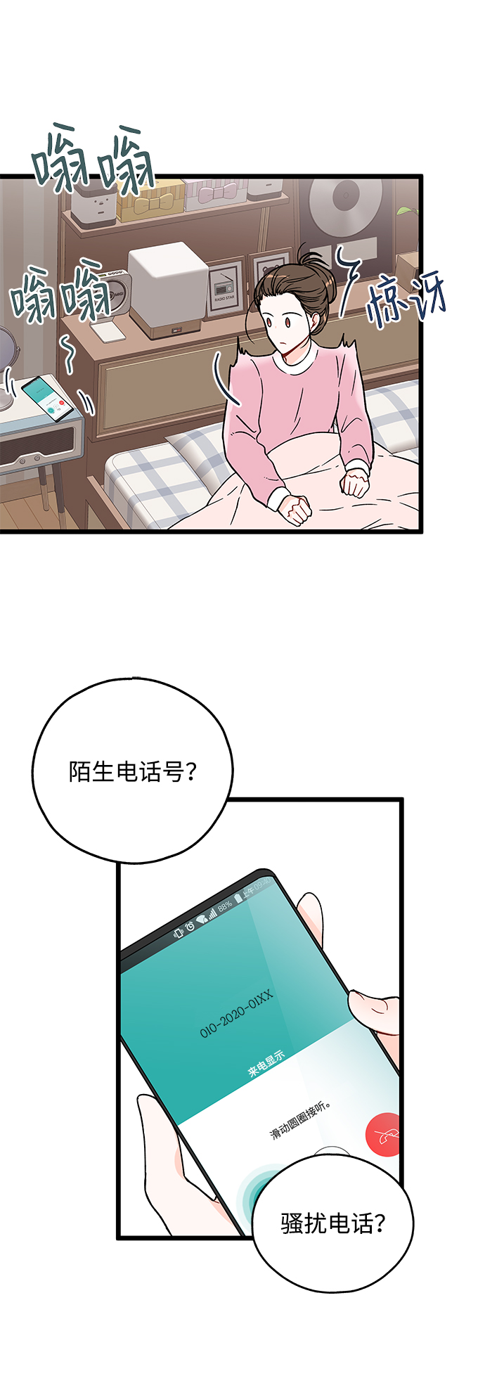 第18话10