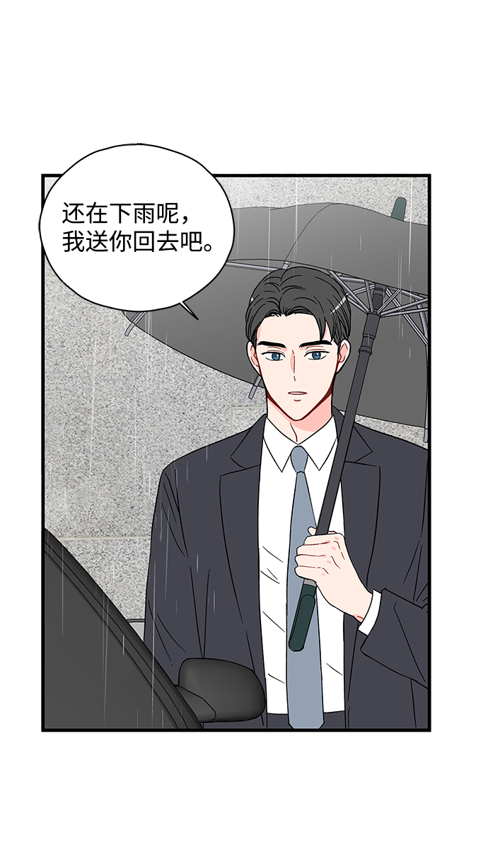 第23话29