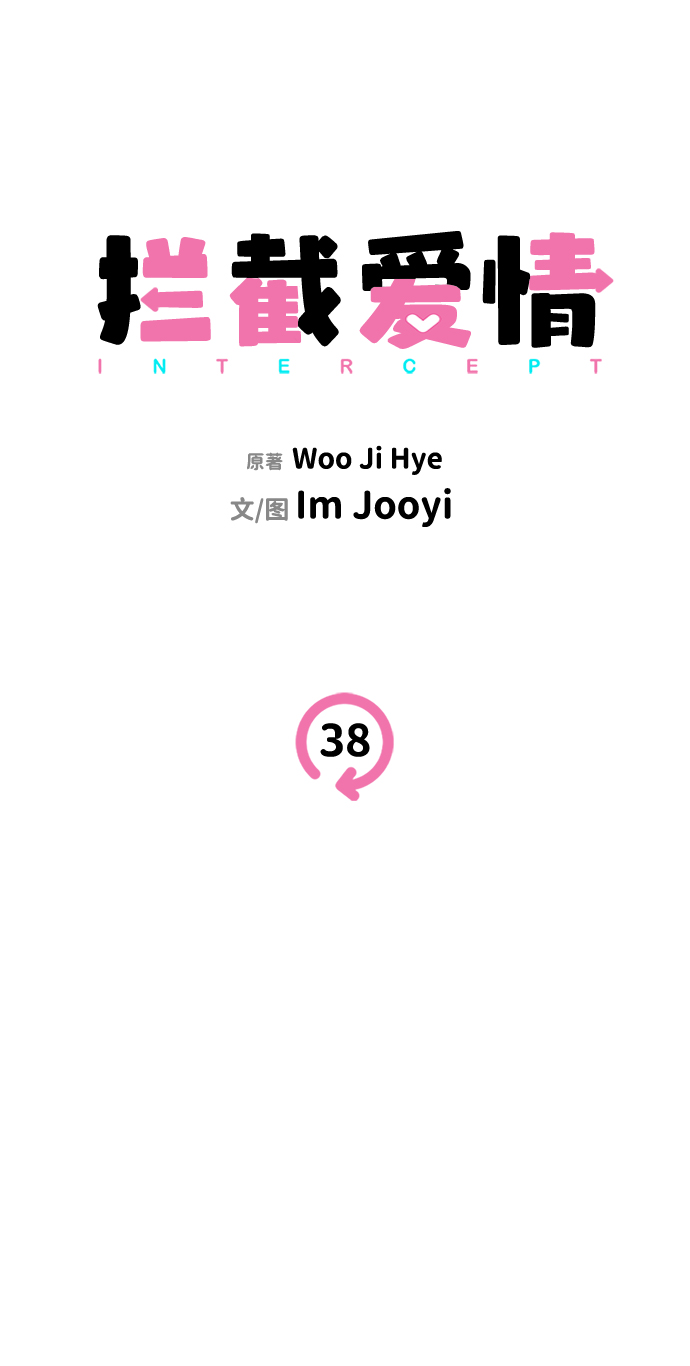 第38话25