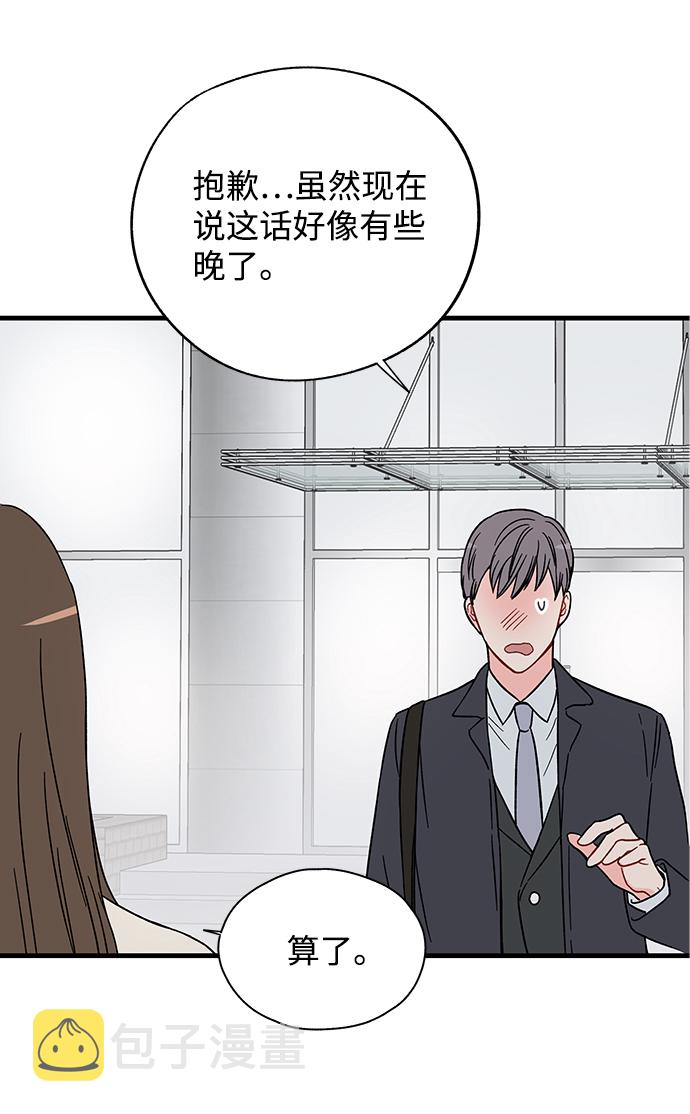 第27话9