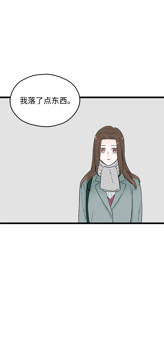 第2话31