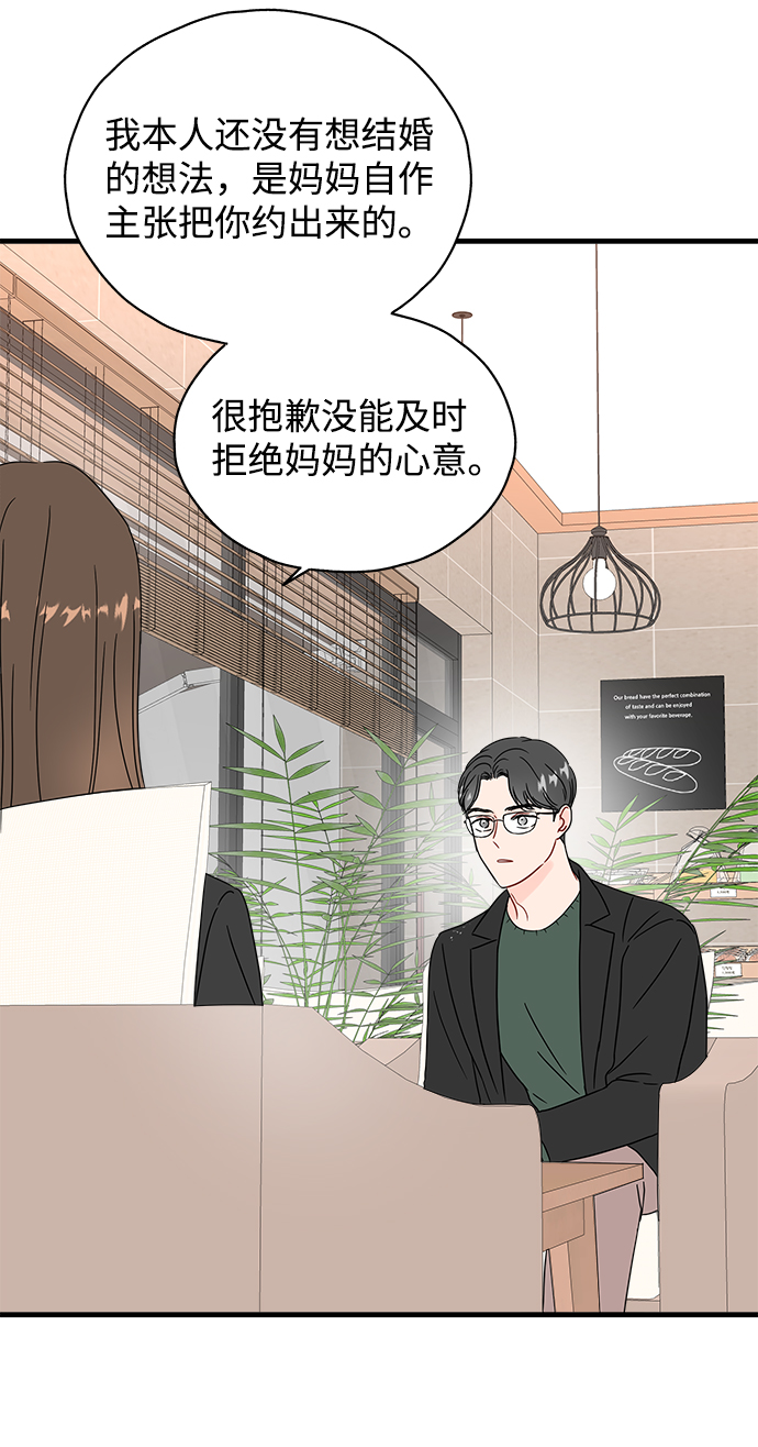 第41话22