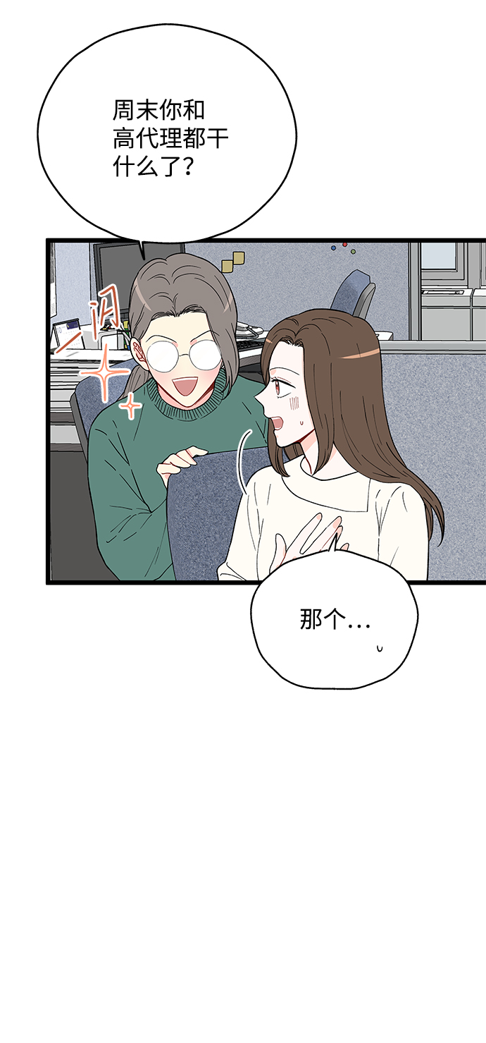 第22话20