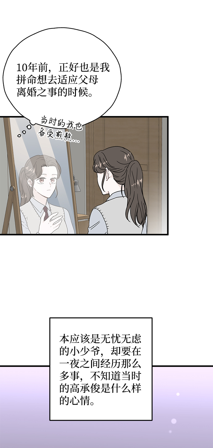 第34话23