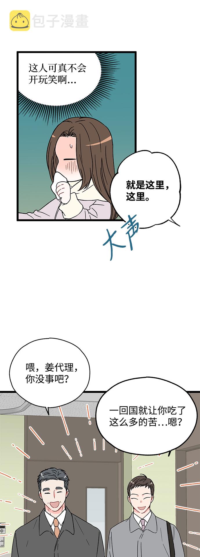 第11话10
