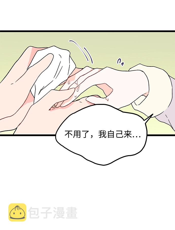 第11话8