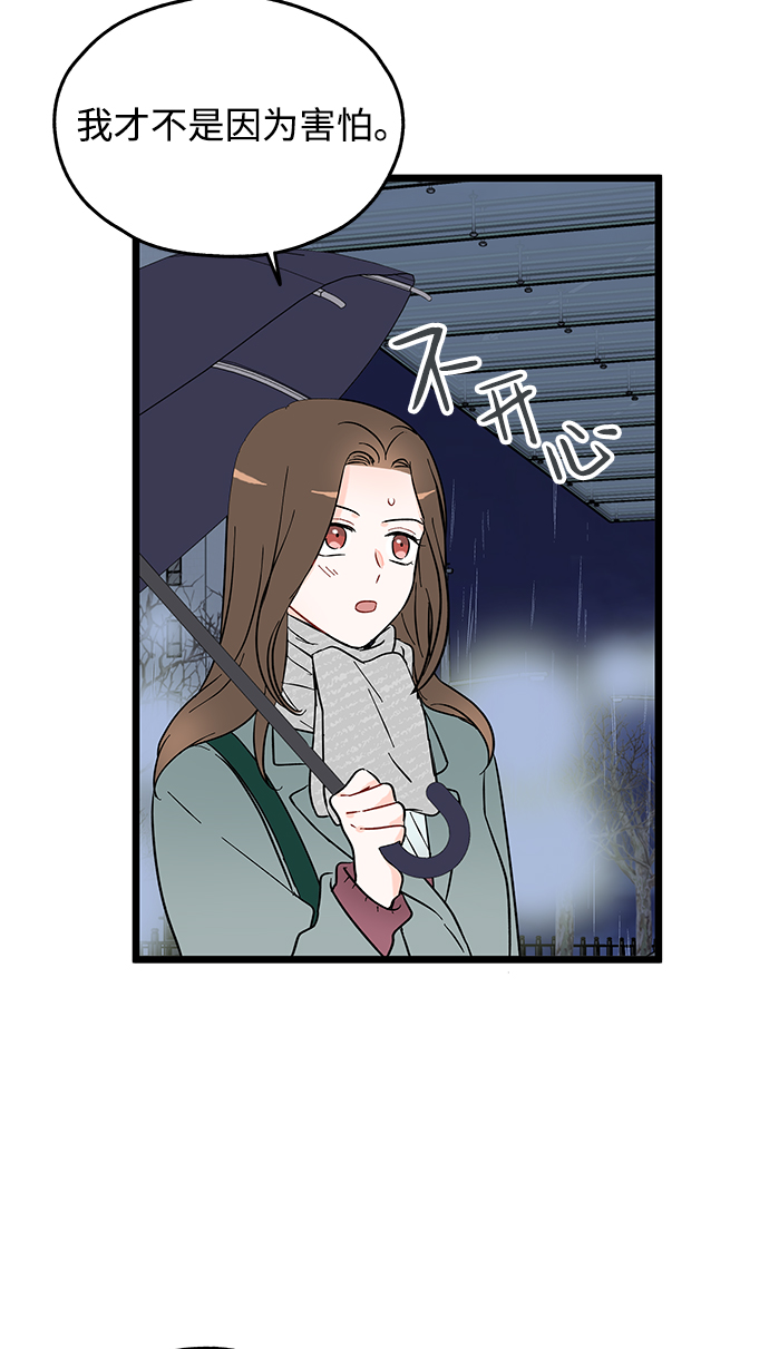 第2话53