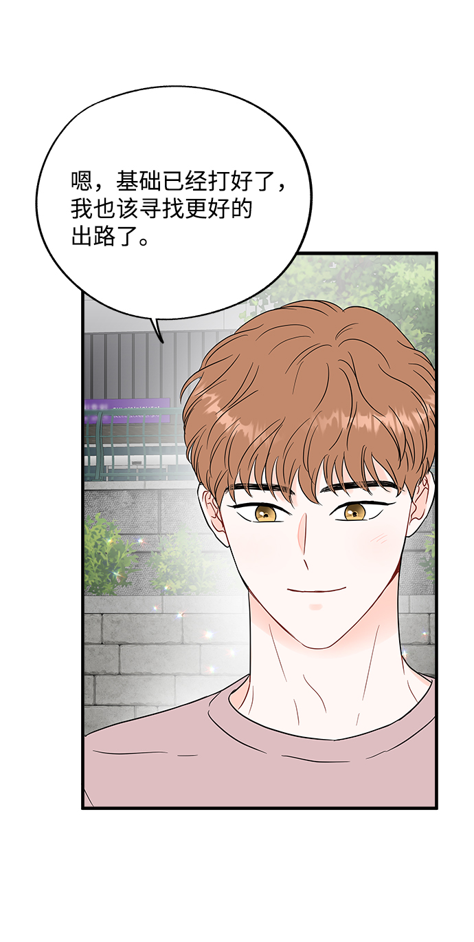第46话2
