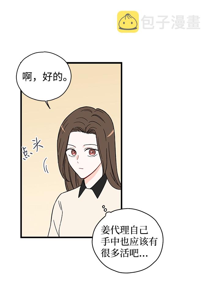 第26话27
