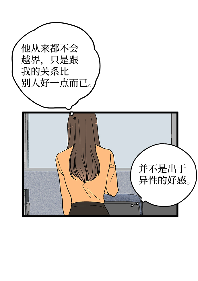 第3话27