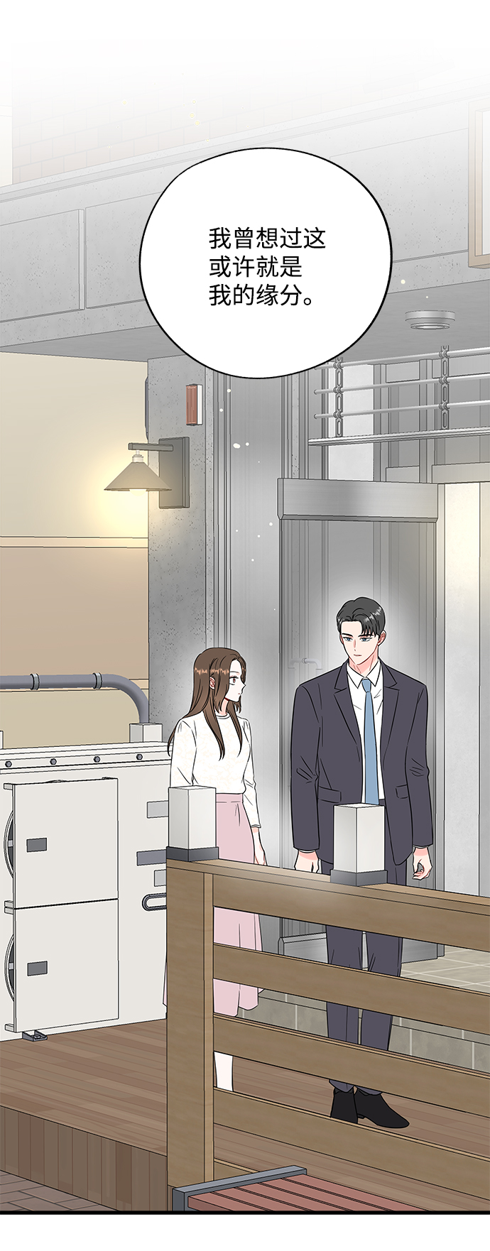 第47话1