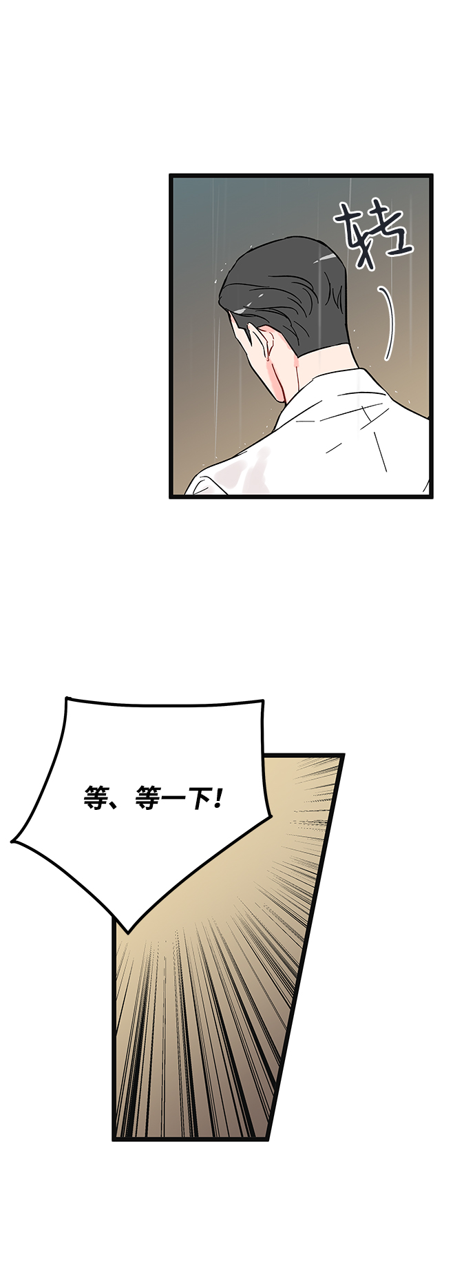 第4话34