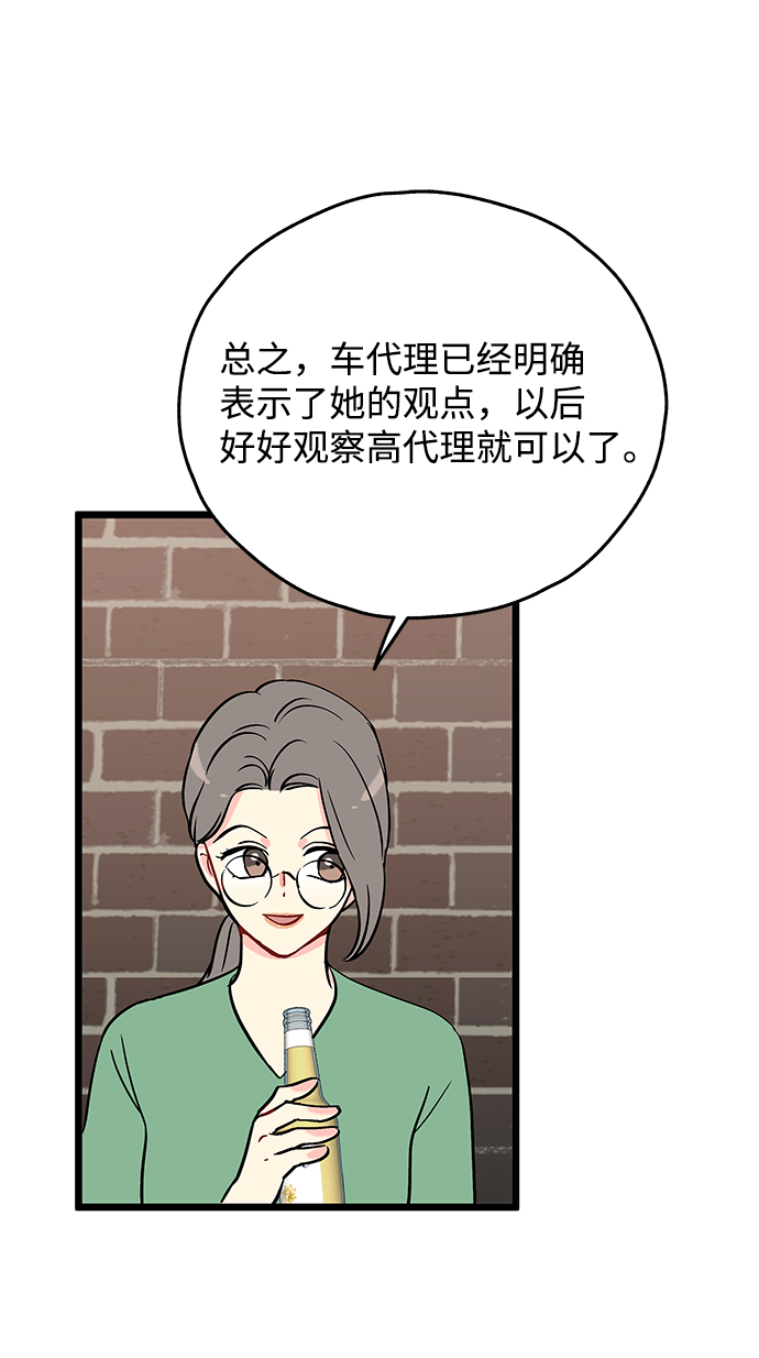 第3话48