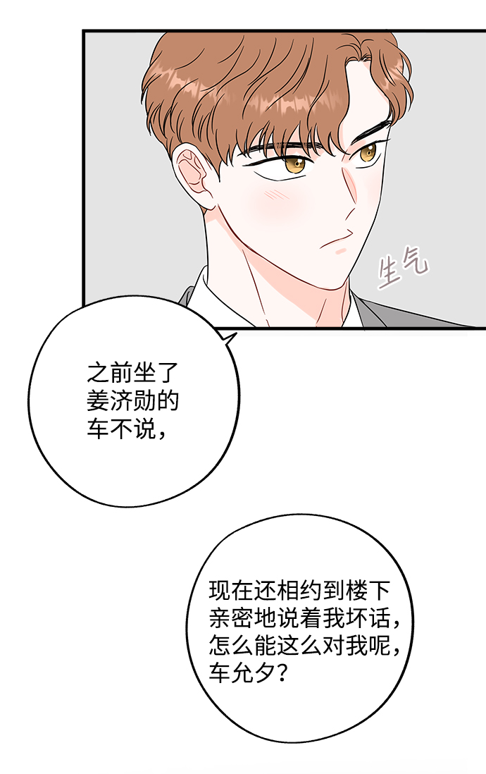 第47话32