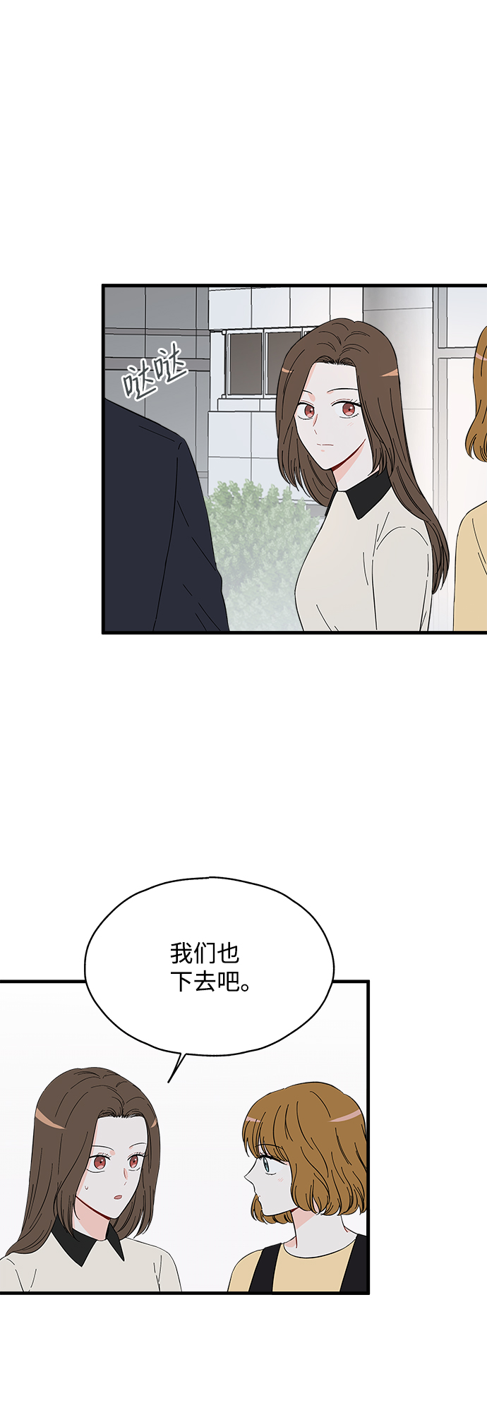第28话9
