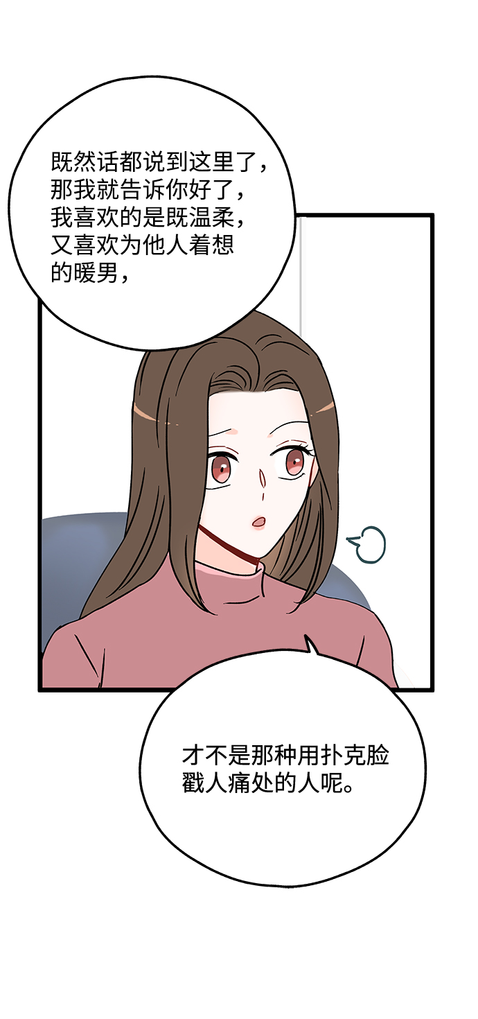 第5话4