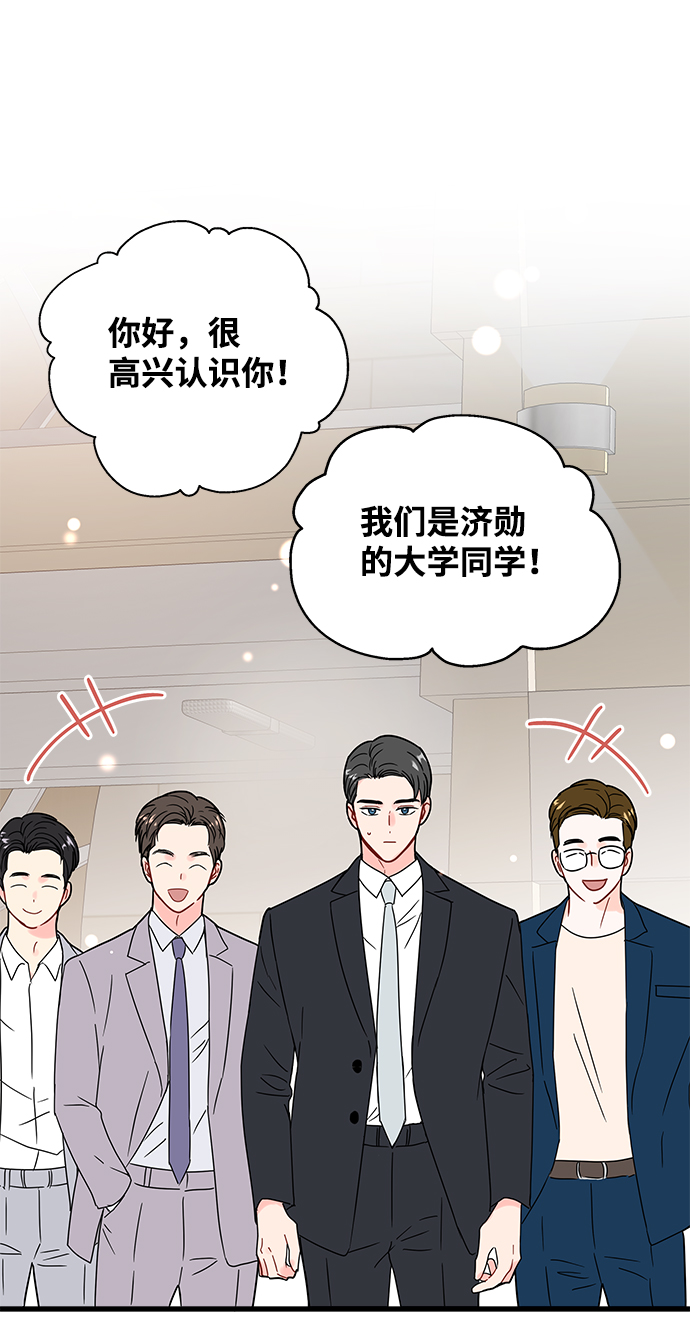 第33话1