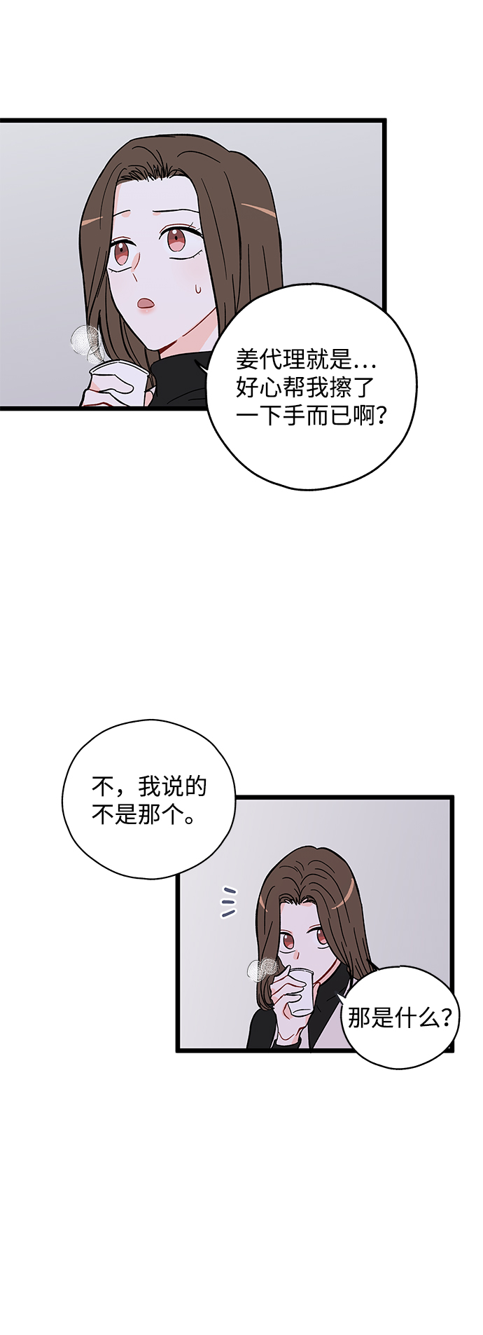 第15话42
